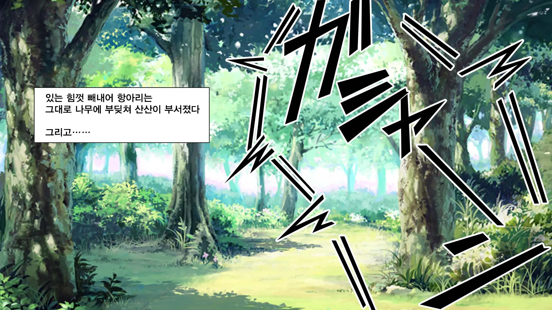 Hitome Misereba Yari Houdai ~Onna O Miryou Suru Norowareta Chinpo~